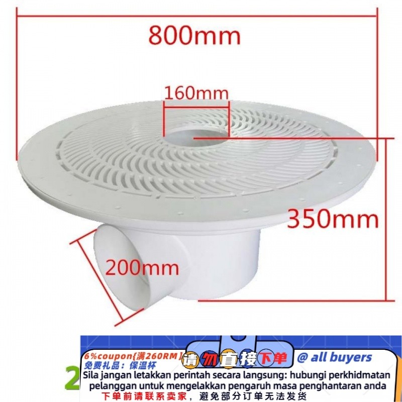 Get gifts/ Fish Toilet Fish Pond Drain Outlet Large Breeding Pool Floor ...