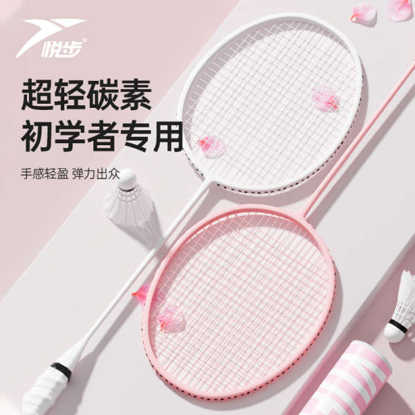 badminton racket li ning badminton racket Raket badminton gentian ultra ...