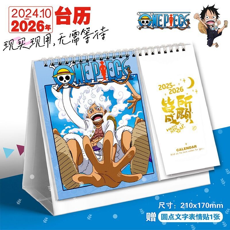 [Hotselling] One Piece Desk Calendar One Piece 20252026 Dual Calendar
