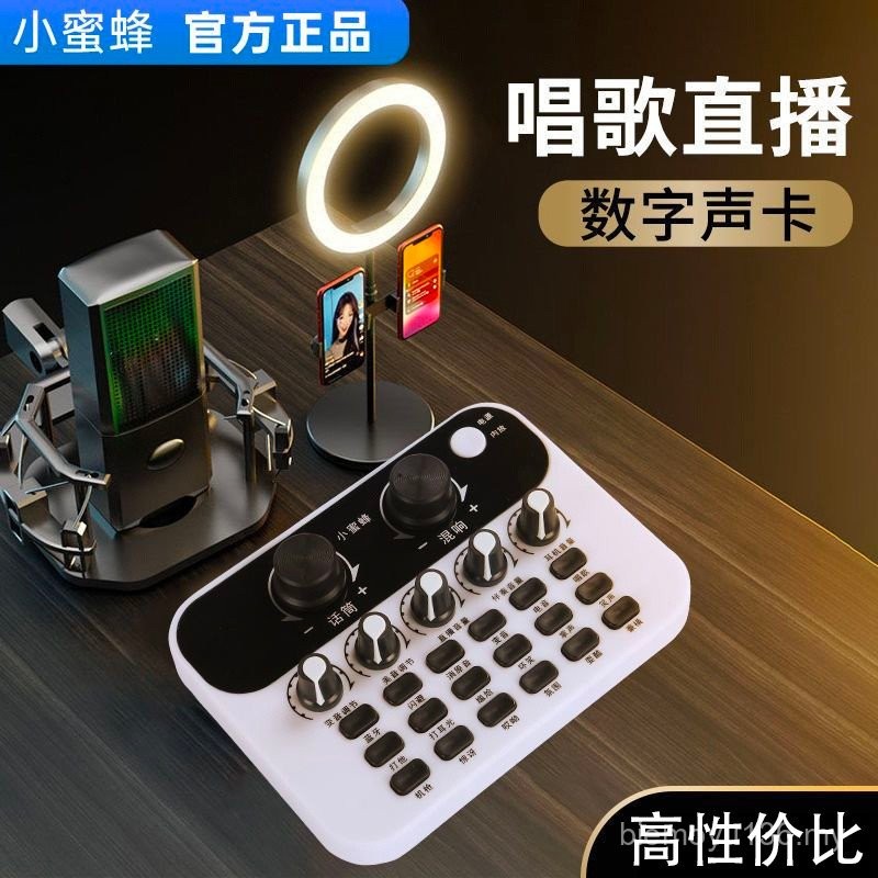 [V8Enhanced Version]Bluetooth Sound Card for Live Show Full Set Mobile ...