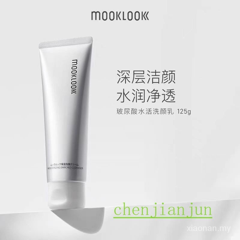 MOOKLOOKMOOKLOOK Hyaluronic Acid Water Active Face Cleanser