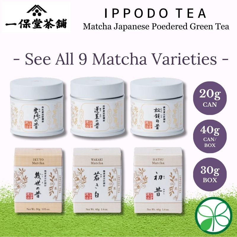 Matcha Ippodo Tea 9 Matcha Varieties - Unmon, and more【Direct from ...