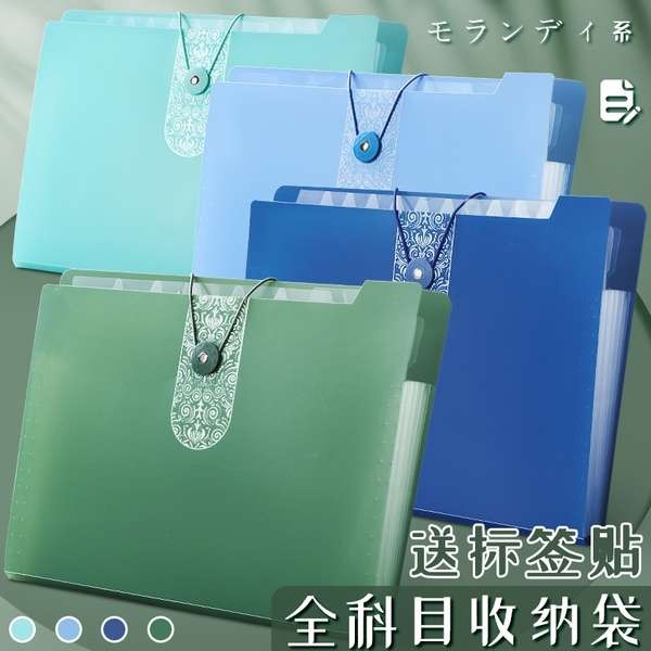 file a4 office stationary A4 folder beg organ pelbagai lapisan kertas ...
