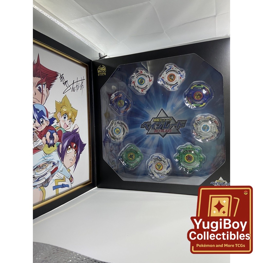 Bakuten Shoot Beyblade 20th Anniversary Set