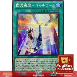 Sky Striker Mecha Modules - Multirole SER SSB1-JP011