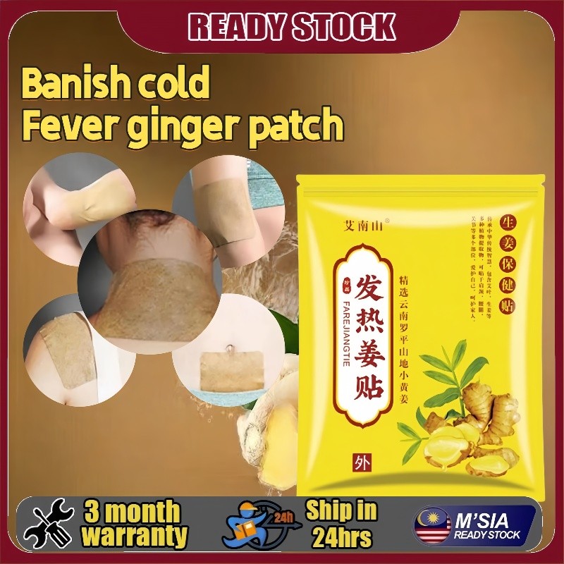 20/50/100pcs Hot Ginger Patch Herbal Ginger Patch Cervical spine patch ...