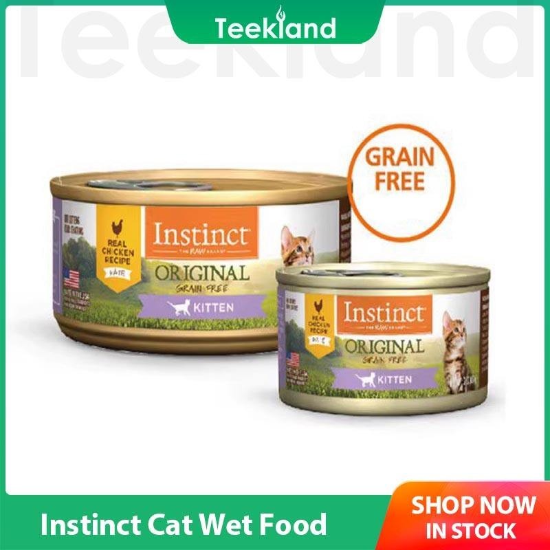 Instinct Kitten Wet Food