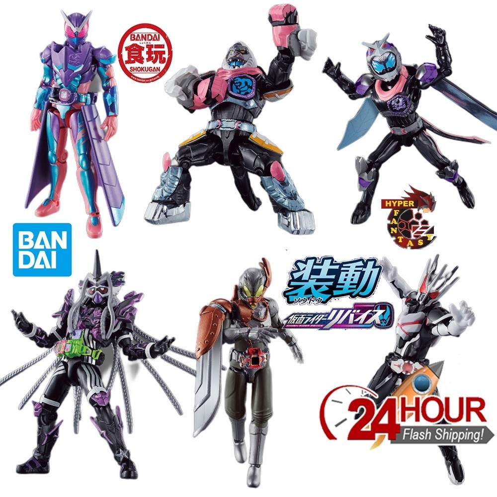BANDAI So-Do Kamen Rider Revice by8 Feat.So-Do Kamen Rider Genms -Smart ...