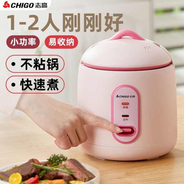 rice cooker 1.8 liter rice cooker small rice cooker Asrama Rumah Periuk ...