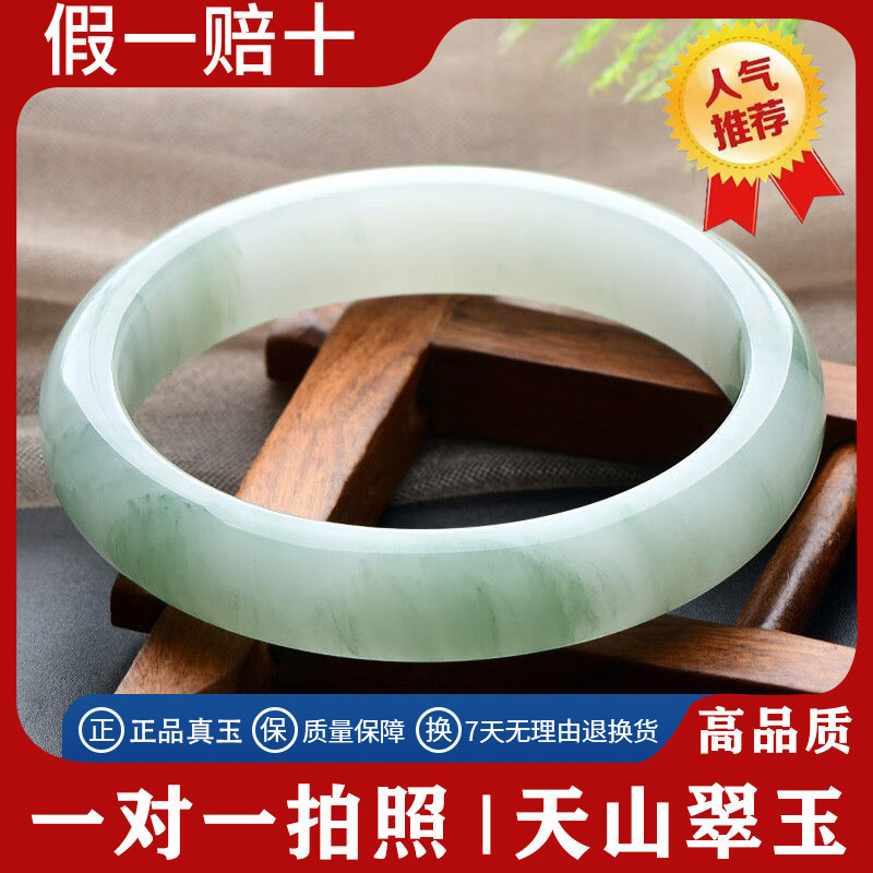 Gelang giok Xinjiang Tianshan, jenis lilin ais, jenis wanita salji ...