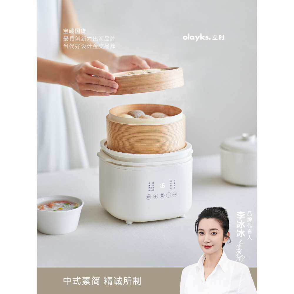 Olayks immediately popular Japanese and Korean mini rice cooker 1-2-3 ...