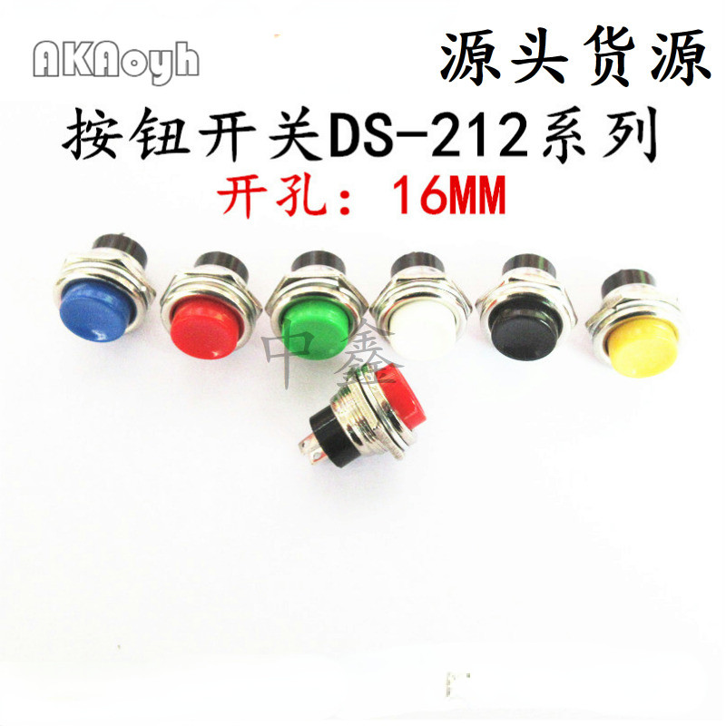Ds-212 Round Self-Reset No Locking Point Push-On Small Push Button ...