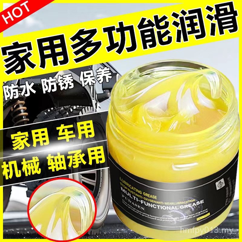 Grease Butter Mechanical Gear Bearing Electric Hammer High Temperature ...