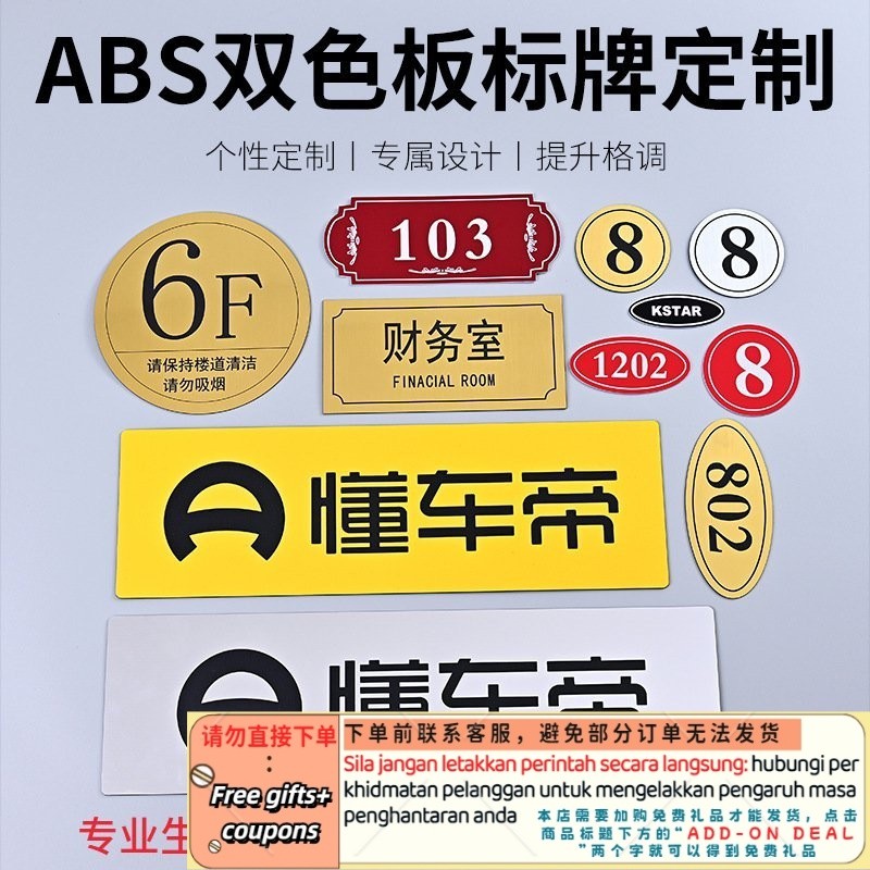 Get gifts/HY-6/Support customization-Two-color plate material Double ...