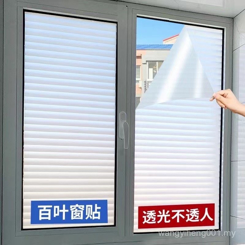 Imitation Louver Frosted Glass Sticker Transparent Opaque Bathroom ...