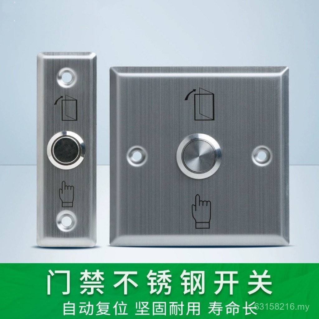Stainless Steel Metal Access Control Switch Waterproof 86 Type Button ...