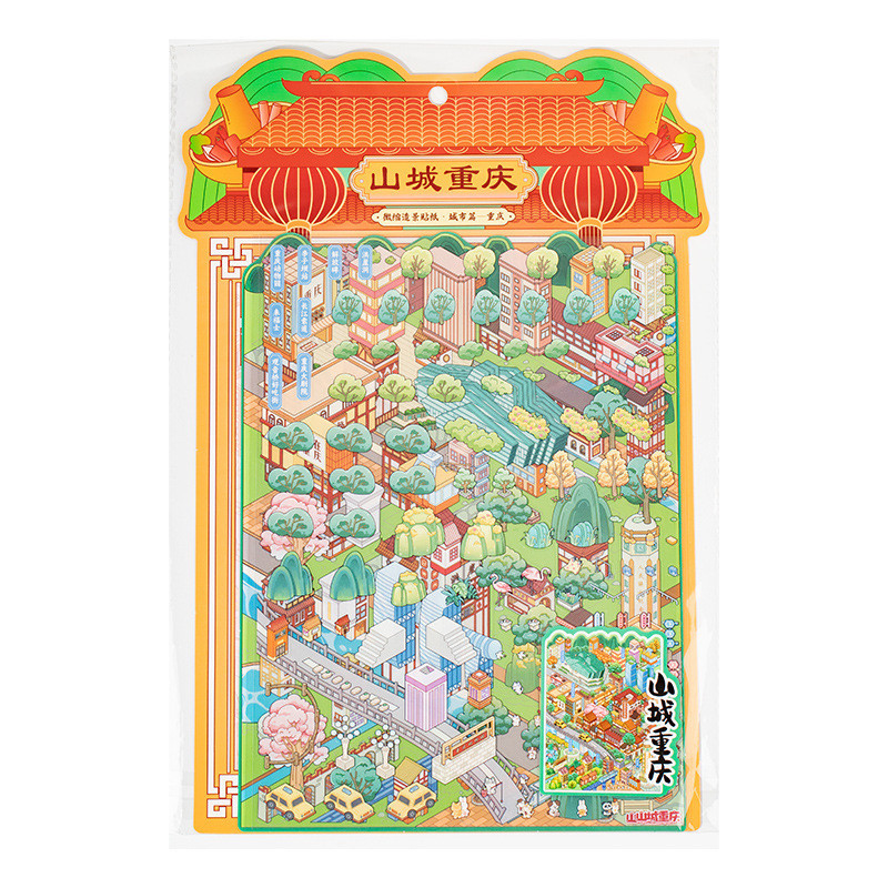 Miniature Landscape Stickers, Small House, Children's Hand Tent, Toy ...