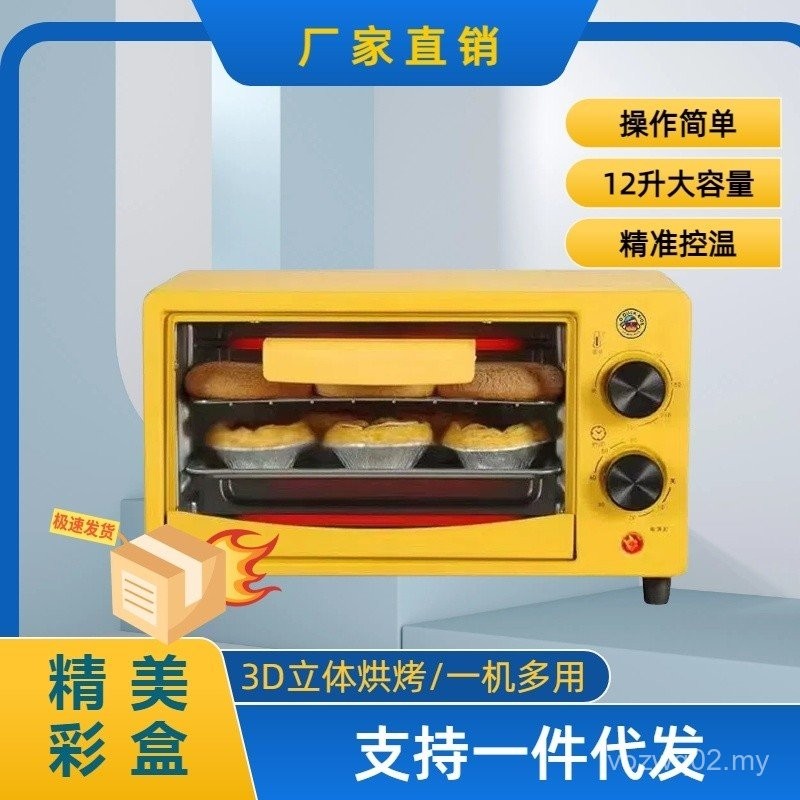 Itik Kuning Kecil Automatik Sepenuhnya Ketuhar Elektrik Mini Kecil Isi ...