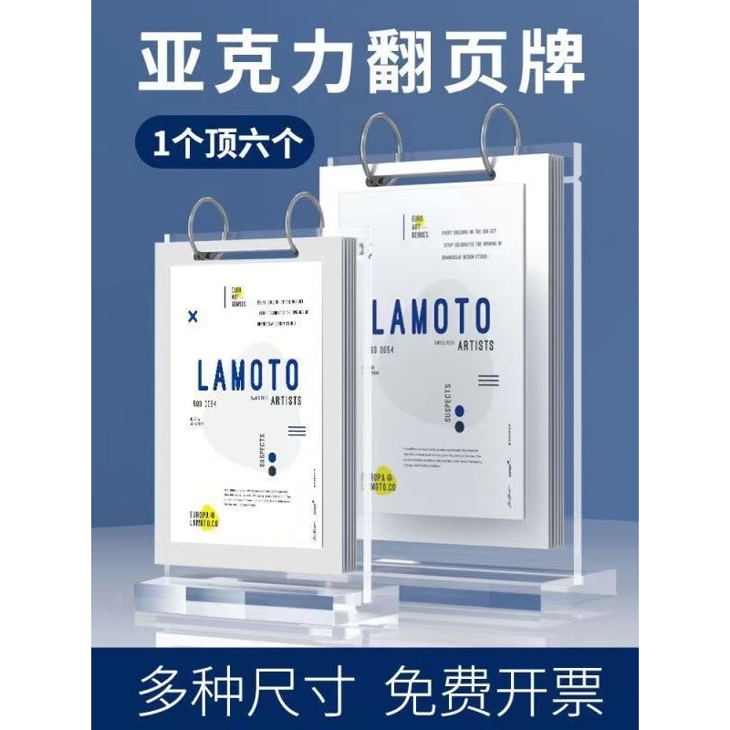 Flip File Rack A4 File Display Rack Desktop Introduction Menu Display ...