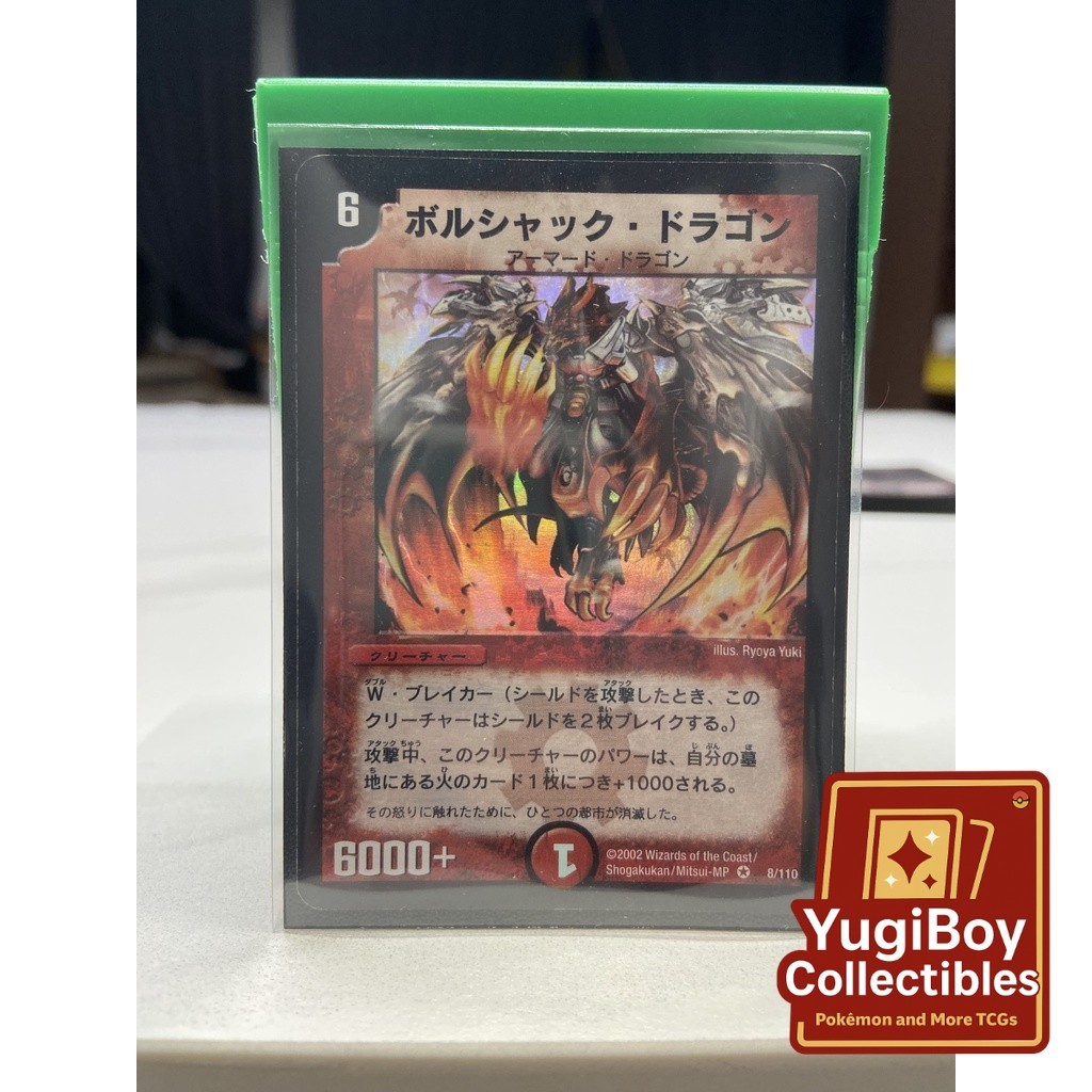 DM-01 Base Set (OCG) 8/110 Bolshack Dragon