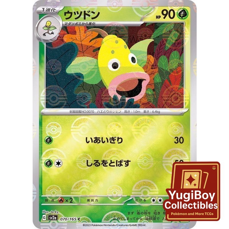 Weepinbell Poke Ball 070/165 [SV2a] Pokémon Card 151