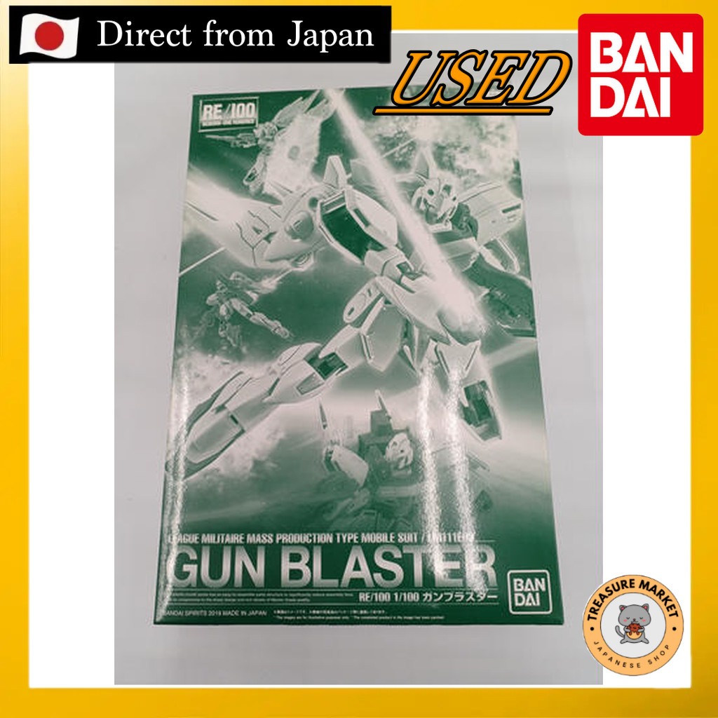 Bandai 1/100 RE / 100 LM111E03 Pistola Blaster