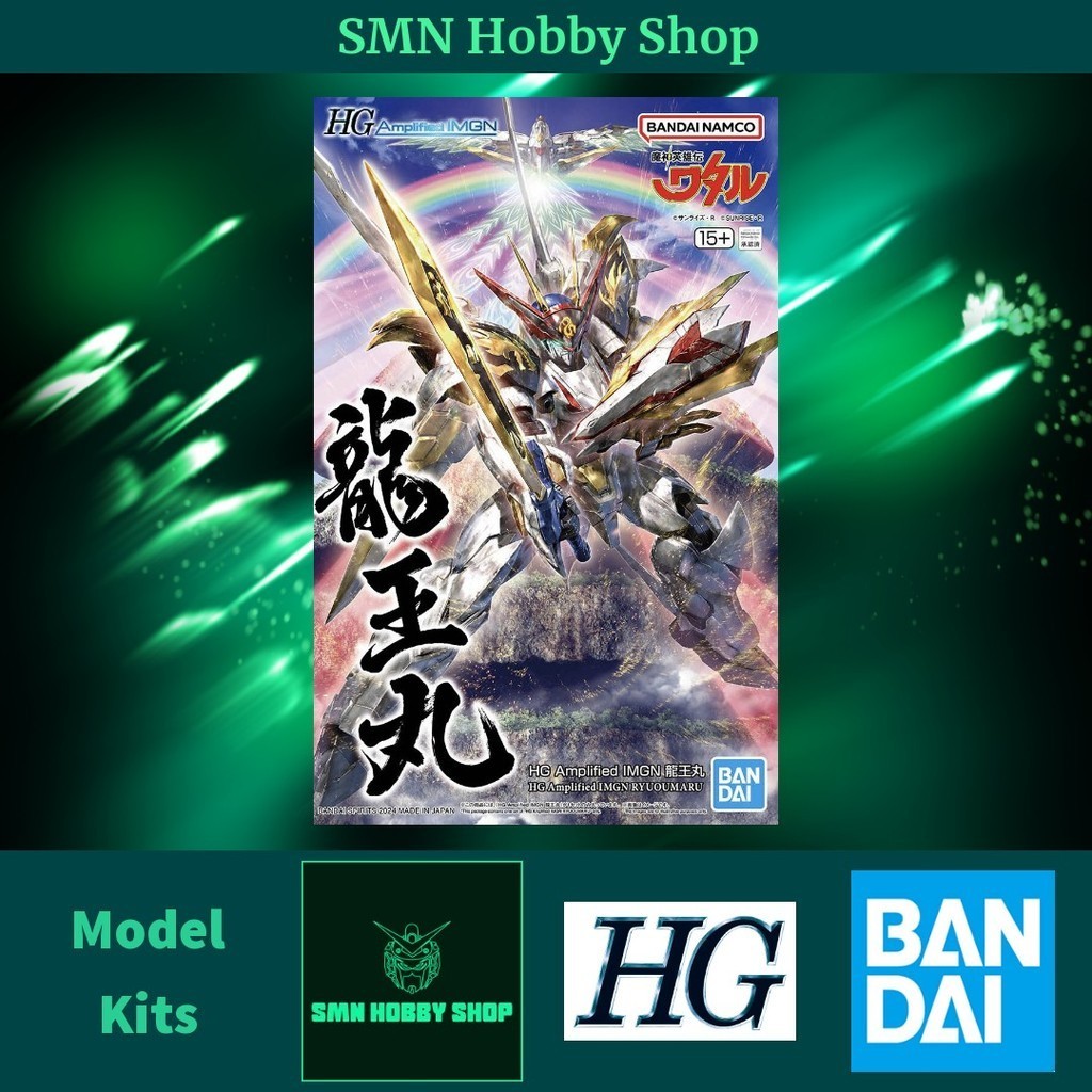 HG Amplified IMGN Ryuoumaru Toys Plastic Model Kit [Mashin Hero Wataru ...