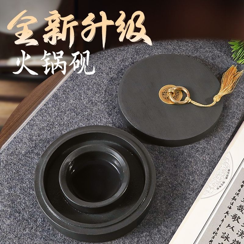 火锅砚台带盖书法专用天然原石不干墨墨池墨砚防蒸发罗纹砚可研墨Hot Pot Inkstone with Lid Calligraphy ...