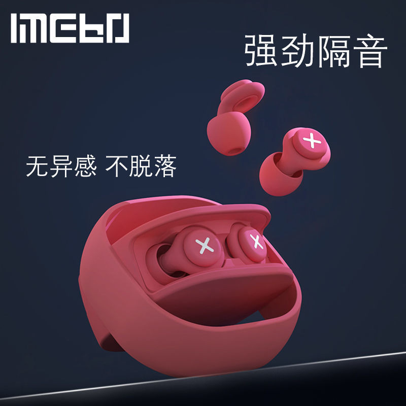 Anti noise earbuds cheap