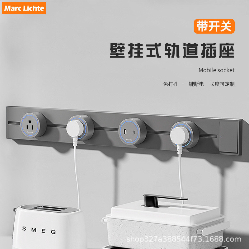 Movable Track Switch Socket Set 110V Taiwan American Standard Track 15a ...