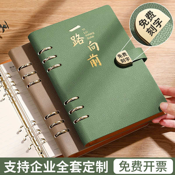 notepad notebook buku nota Buku longgar buku nota a5 buku nota kulit ...
