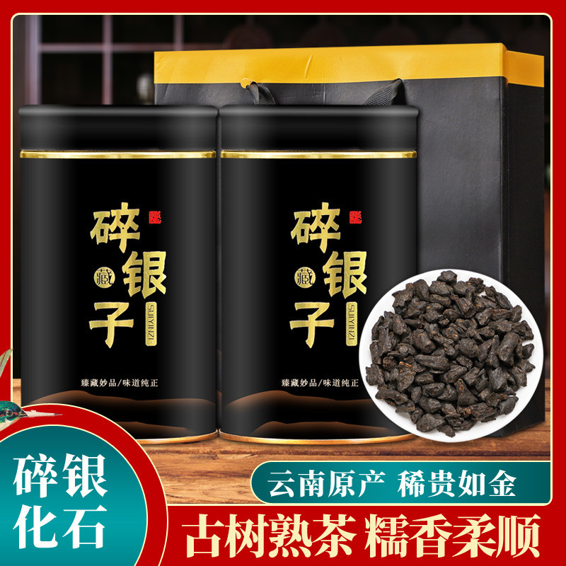 Glutinous Fragrant Crushed Silver Tea Fossil Yunnan Old Man Tea Cooked ...