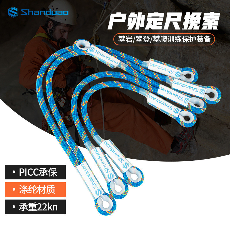 Ya Yamato Australia Oxtail Rope Lanyard Rope Belt Outdoor Rock Climbing ...