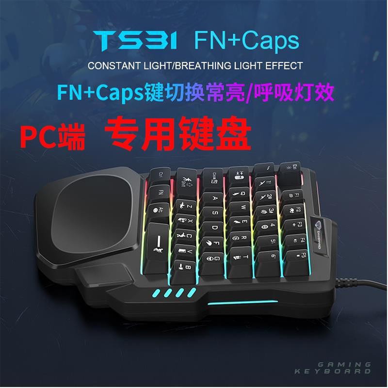 Notebook Universal Wired USB One-Handed Gaming Keyboard FPS Eating ...