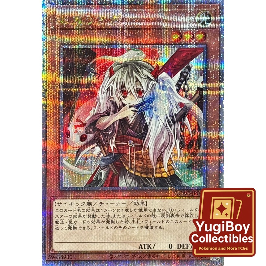Ghost Orge & Snow Rabbit QCSER QCAC-JP048