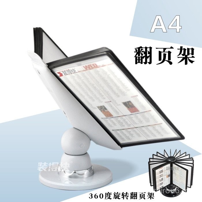 Fast Installation A4 Flip File Rack 10 Pages Desktop Menu Rack Company ...