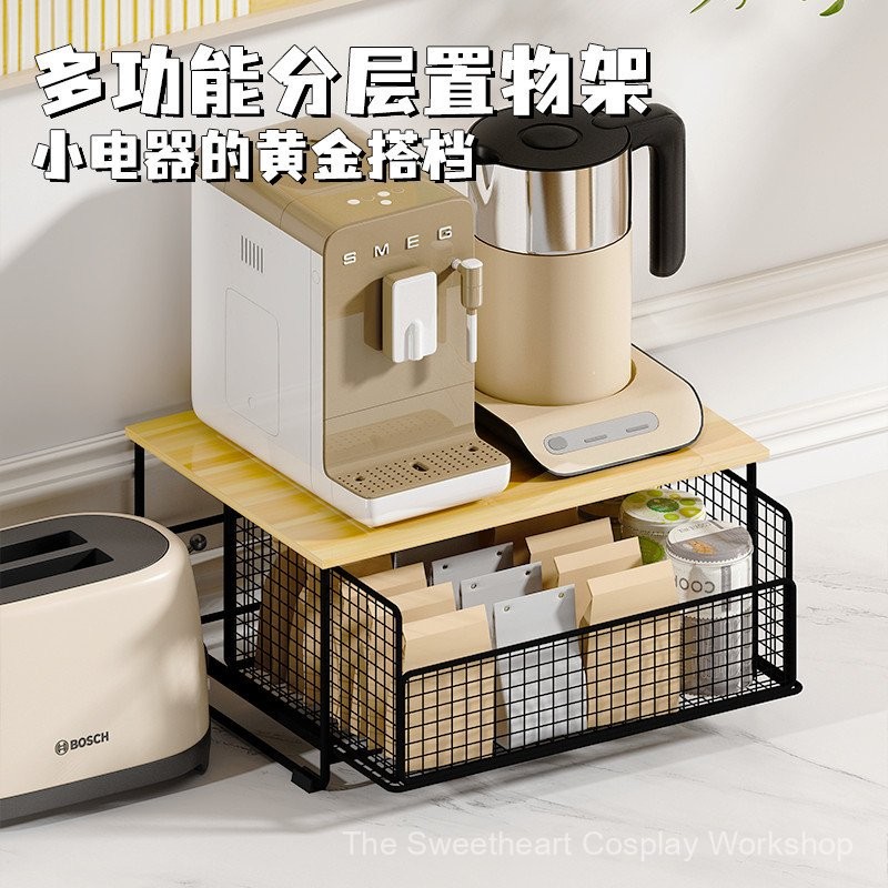 Wrought Iron Wooden Panel Coffee Machine Elevated Rack Coffee Capsule ...