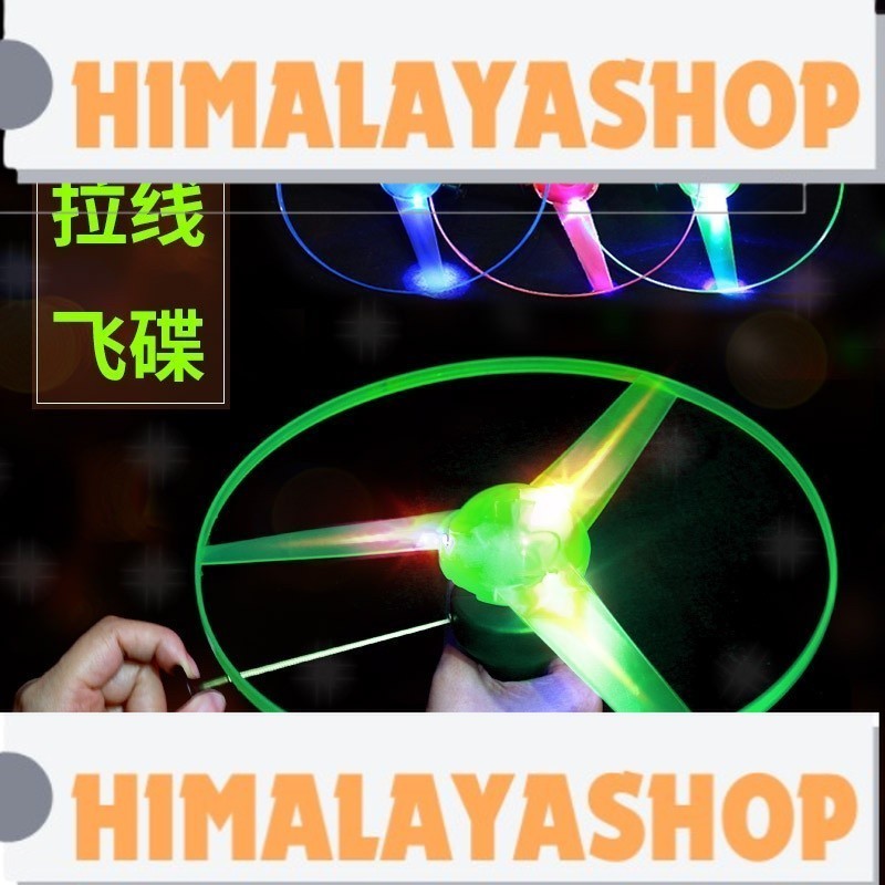 Pull string flying saucer, luminous flying saucer, UFO large Frisbee ...