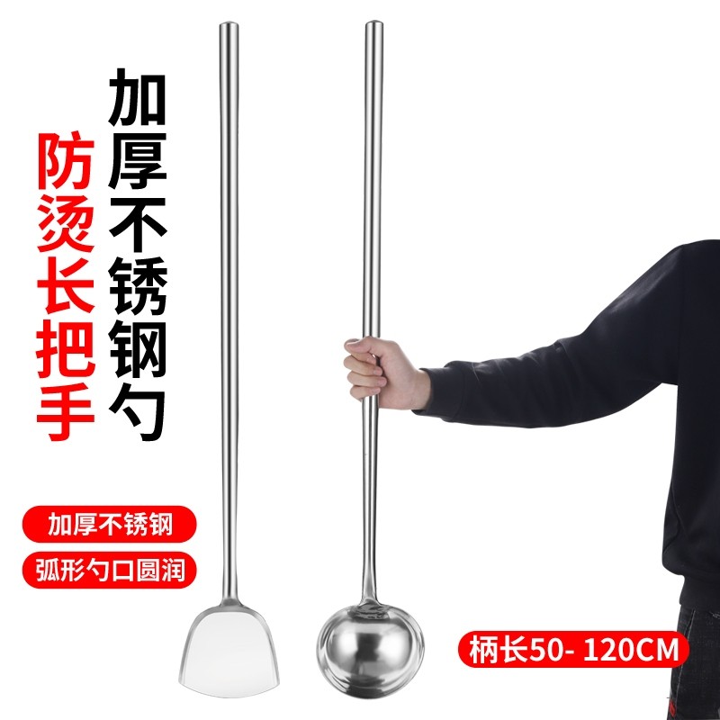 Giant Ladle Skimmer Spatula Stainless Steel/ Senduk Kawah Sudip Kawah ...