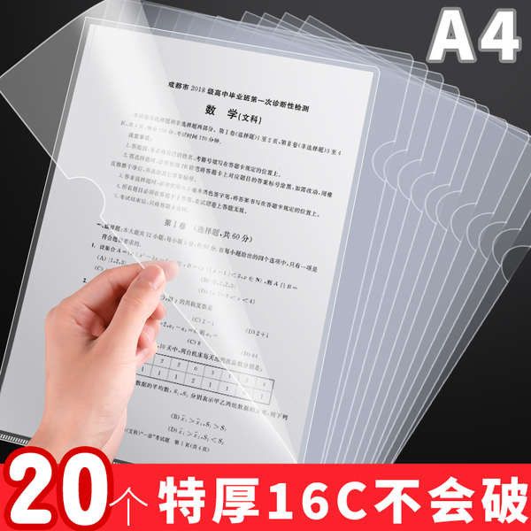 management file folder file bag Sisipan folder telus jenis L A4 tebal ...