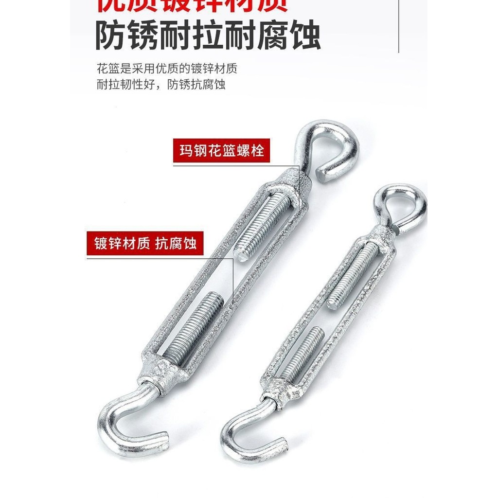 Galvanized Steel Flower Basket Rope Fastener Screw Steel Wire Rope ...