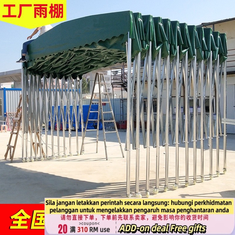 HY-8 Sunshade Retractable Mobile Sliding Shed Outdoor Movable Canopy ...