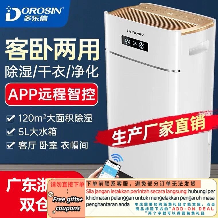 Get 7 coupon+gift】in Dehumidifier Home Basement Dehumidifier High