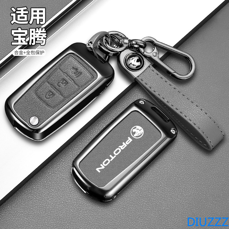 For Proton Iriz /Persona/preve/Suprima S flip key case proton key ...