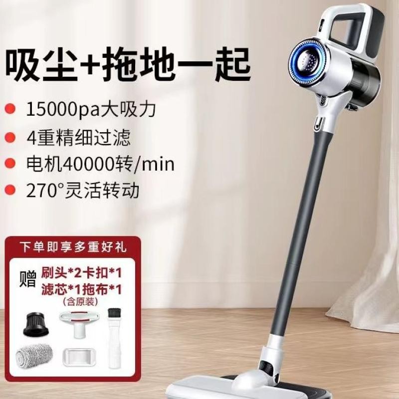 German Quality Wireless Vacuum Cleaner Long Battery Life Suction