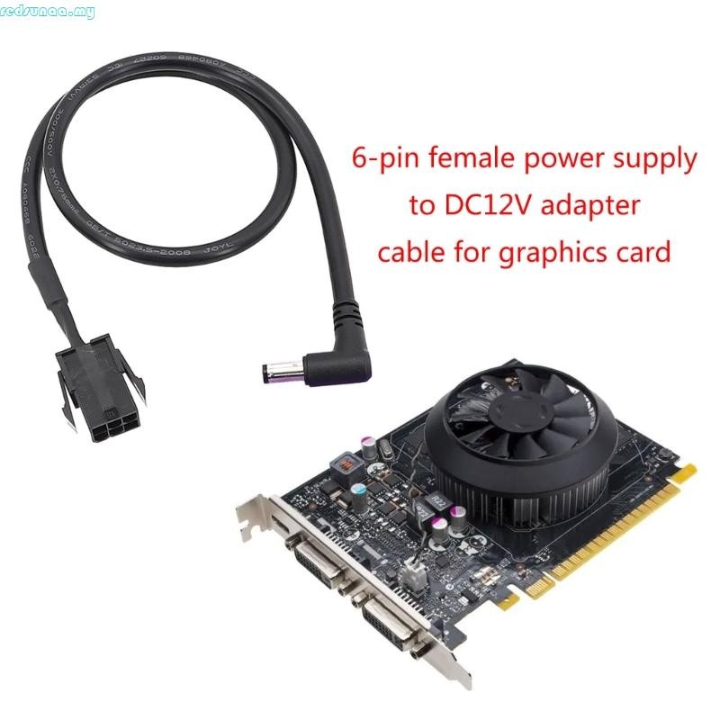 redsunaa Computer GPU 6Pin Female Connector To DC12V Power Cable for ...