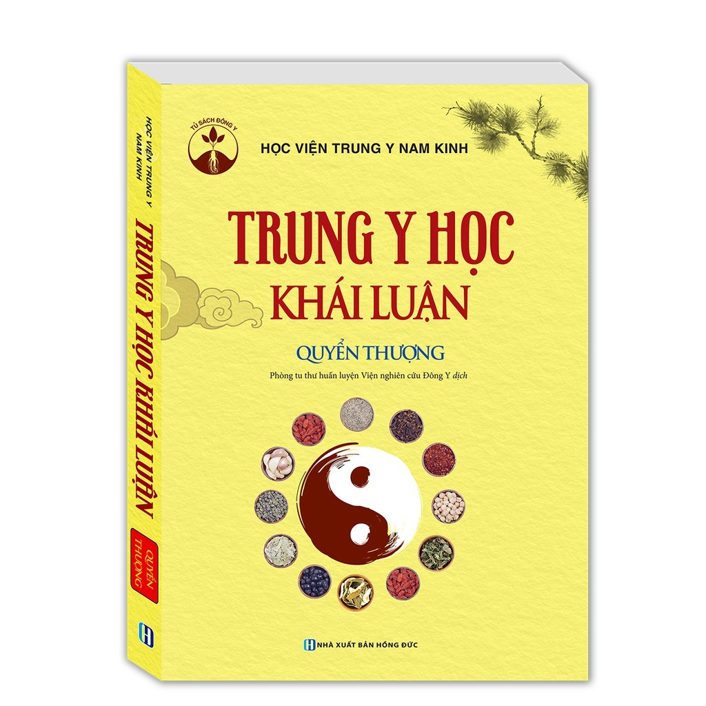 Book - Overview of Chinese medicine (upper volume) (MT) | Shopee Malaysia
