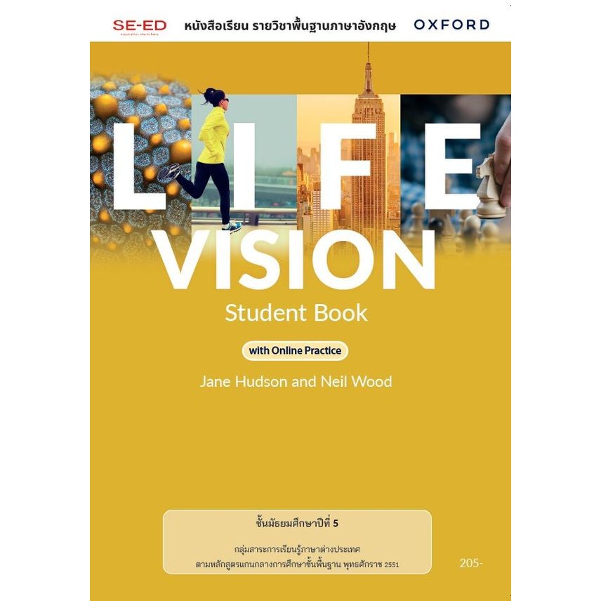 (Buddy Book) : Book Life Vision 5 Textbook Mathayom 5 (P) | Shopee Malaysia