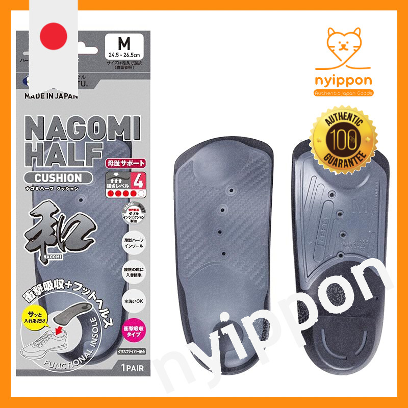 ASHIMARU Half Insole Japanese Thin Design Arch & Toe Support Shock ...