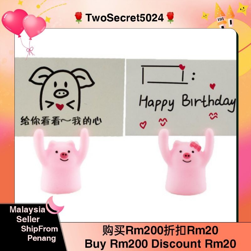 Twosecret5024 (EE) kek hiasan Pig Card fonts are random Birthday write ...